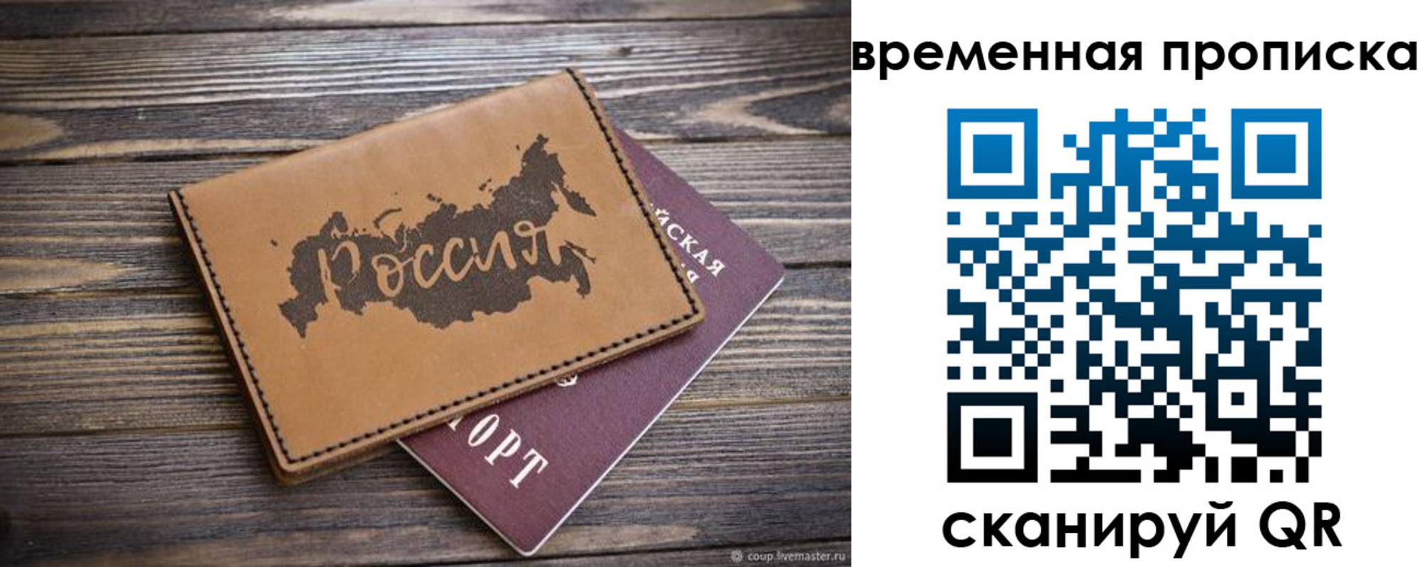 форма 3 в Балашове