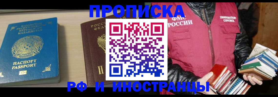 регистрация для школы в Балашове